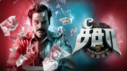 Seesaw (2024) HQ PRE-DVD 720p Tamil Movie Watch Online