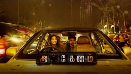 Akkenam (2025) PRE-HD 720p Tamil Movie Watch Online